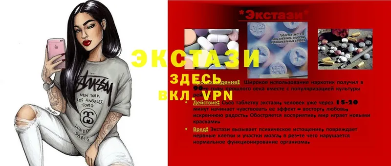 darknet наркотические препараты  blacksprut сайт  Старый Оскол  ЭКСТАЗИ круглые 